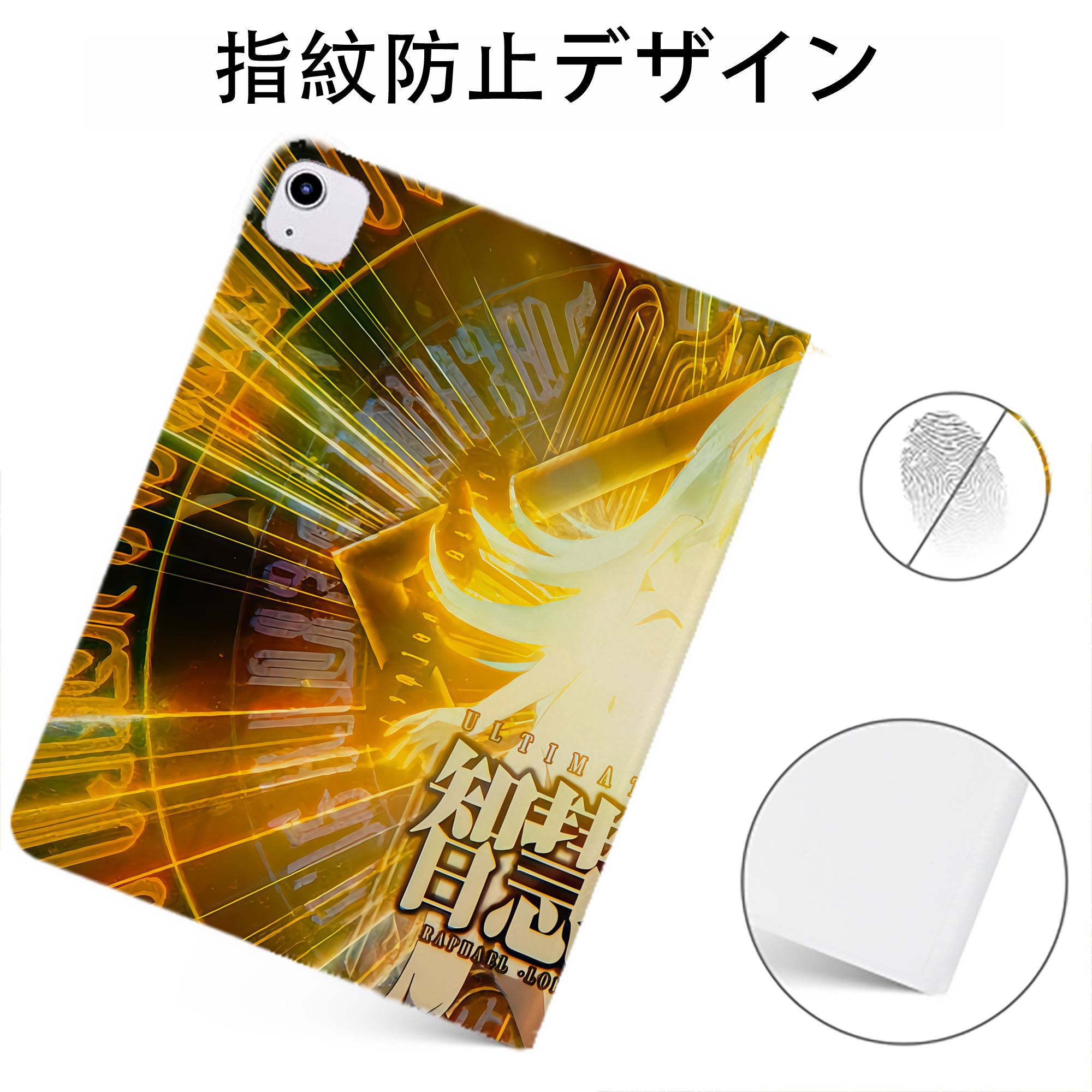 （画像用） 転スラ Regarding Reincarnated to Slime IPadケース ペンホルダー付き ブックスタイルデザイン